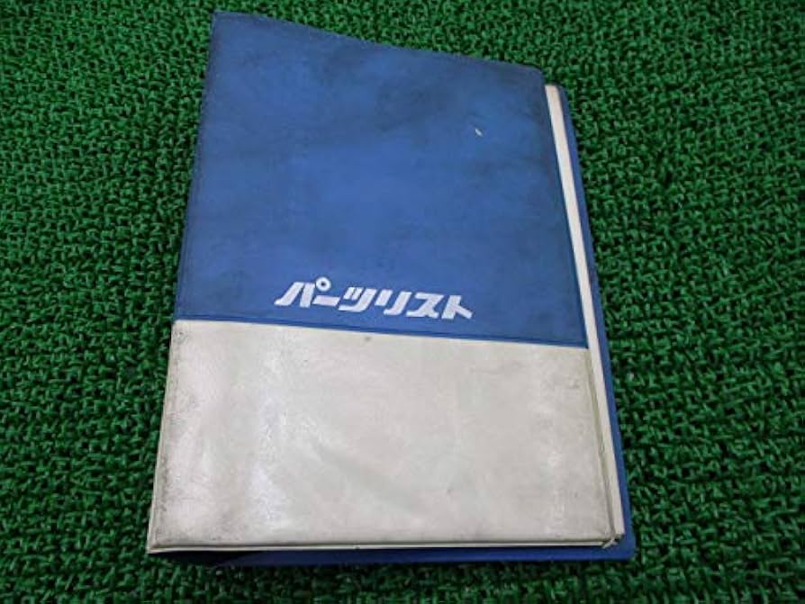 【 超レア パーツリスト】★マイティ ダックス ST90★1972年★1版★ Amazon.co.jp: 中古 ホンダ 正規 バイク 整備書 マイティ